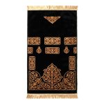 Exclusive Prayer Mat ( Jaynamaz)