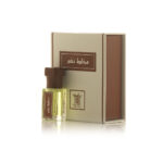 Mukhallat Nagham 6ML-Arabian Oud