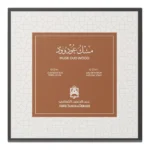 Musk Oud Wood-ASQ - Image 2