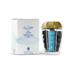 Blue Maamoul-ASQ - Image 2
